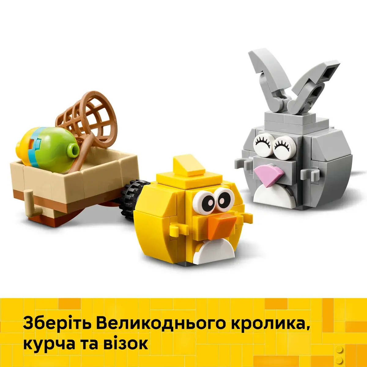 LEGO Iconic Великодній кролик і полювання на курячі яйця 40808 — фото 7