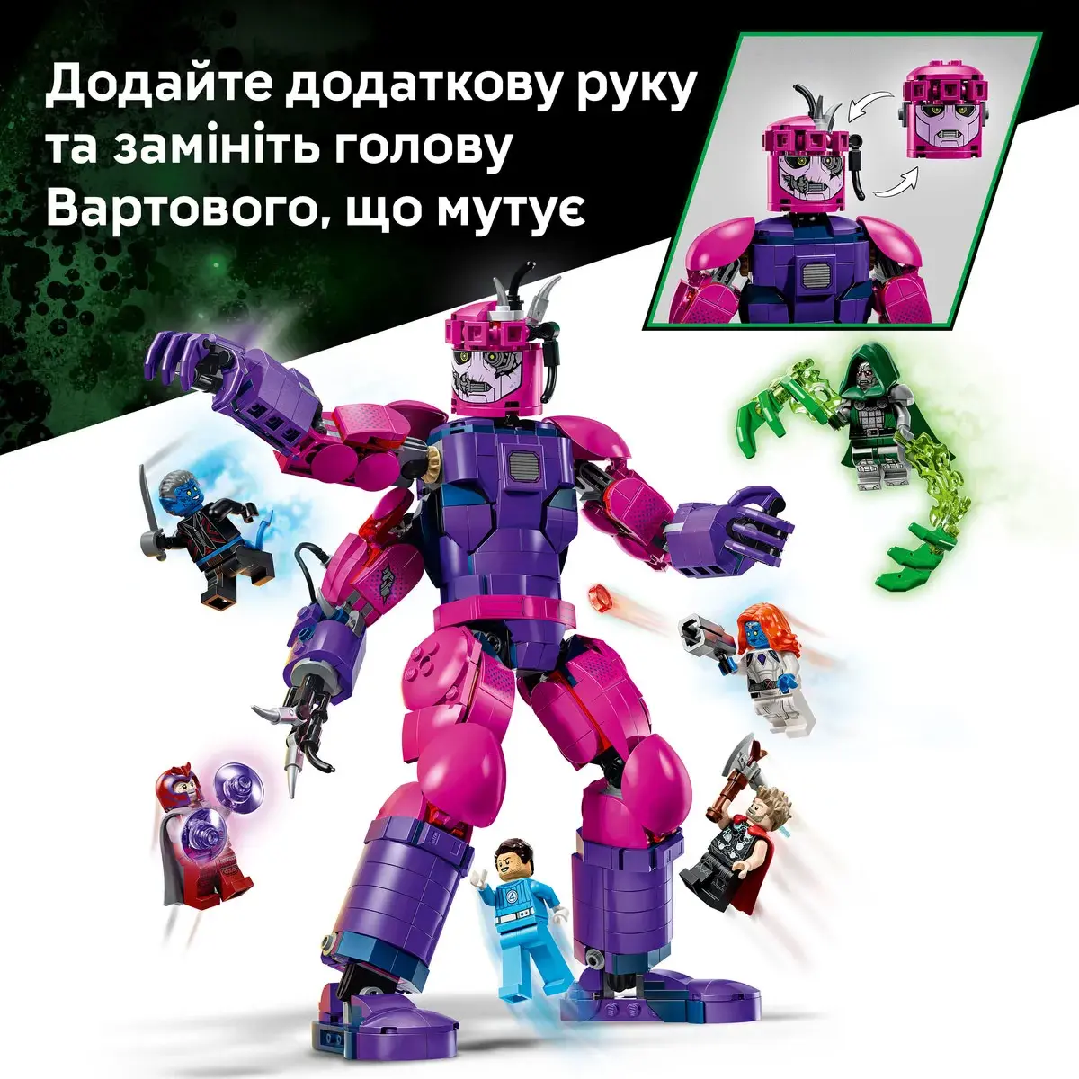 LEGO Super Heroes Marvel Легендарна битва: «Месники: Судний день» 76348 — фото 5