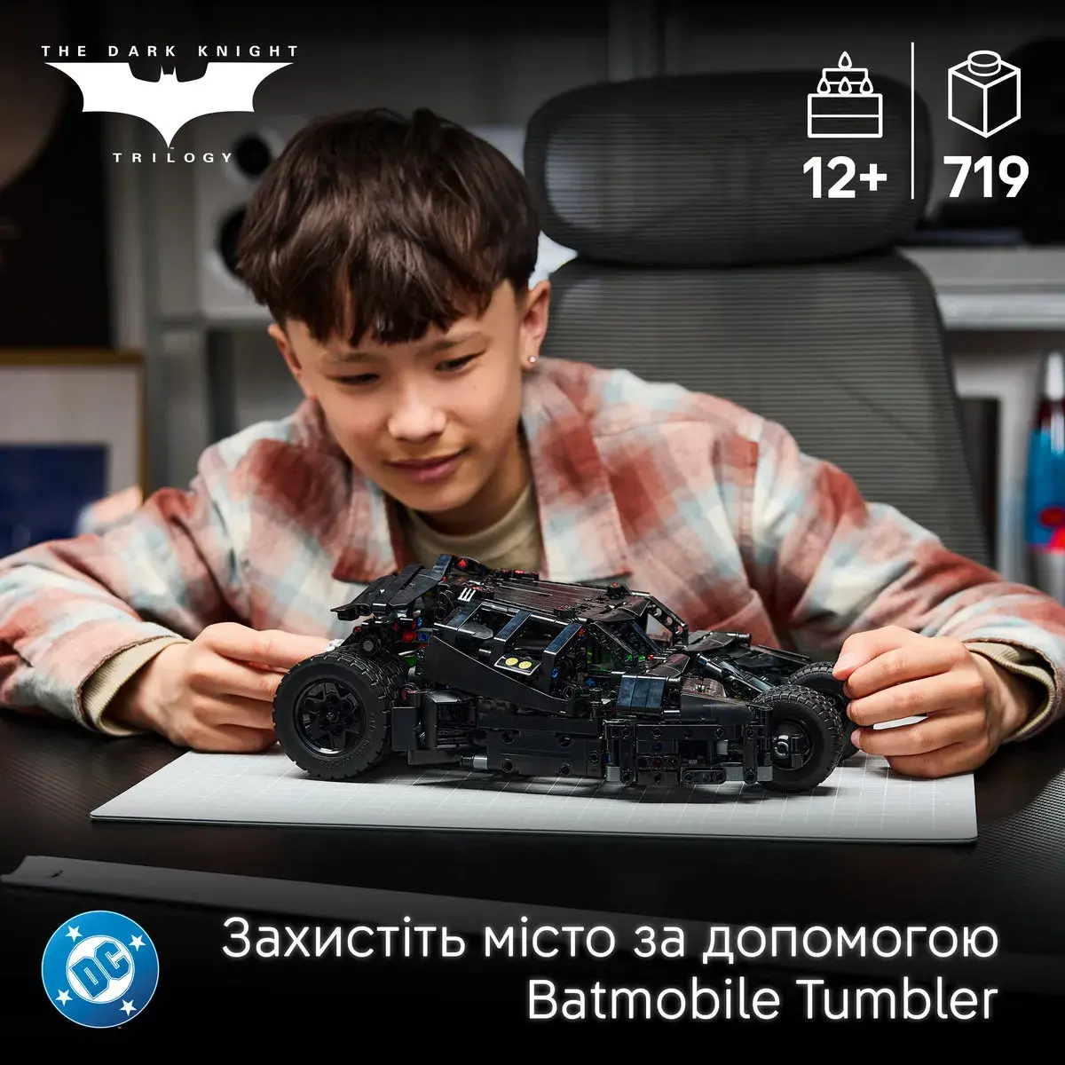 LEGO Technic Batmobile Tumbler 42239 — фото 2