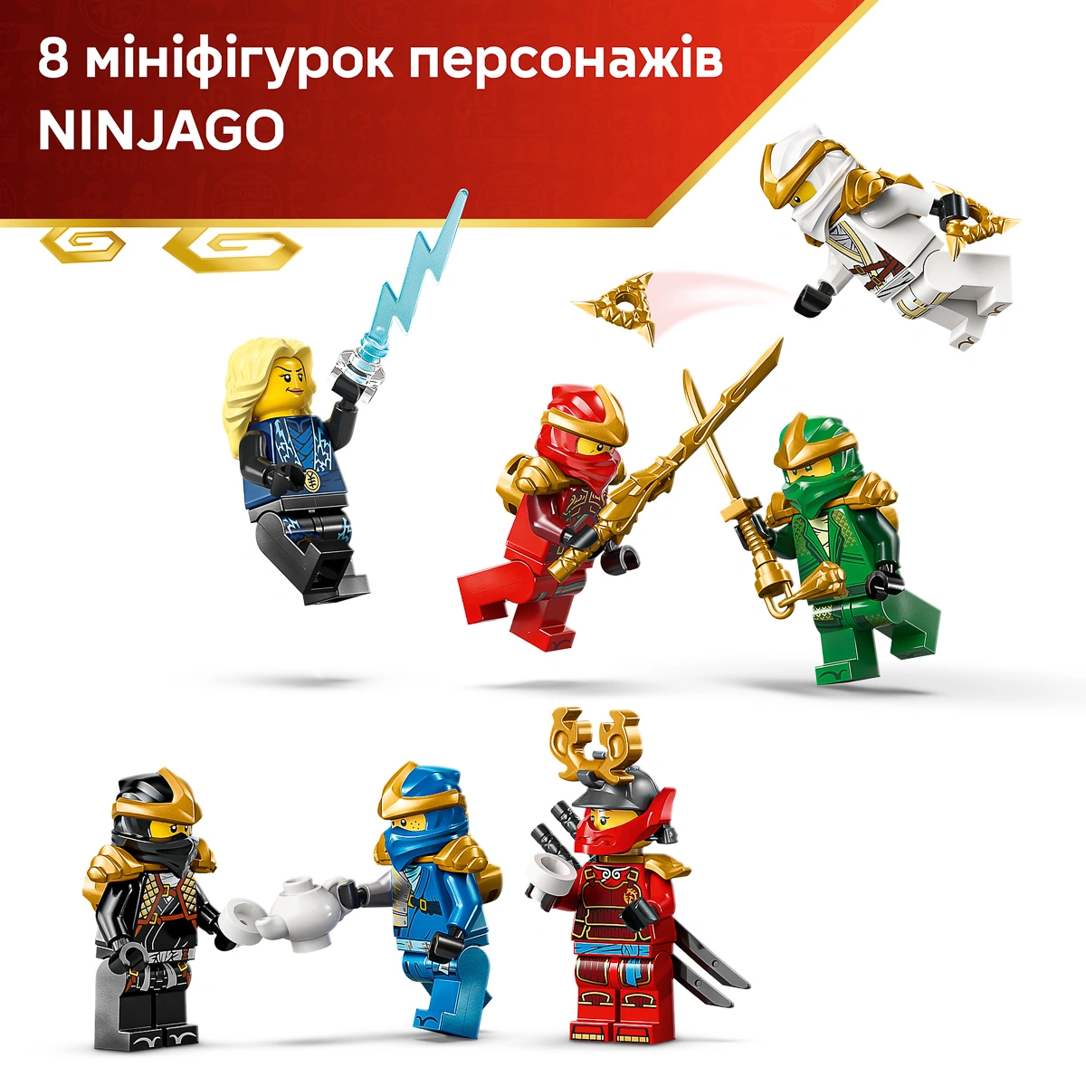 LEGO NINJAGO Модель персонажів ніндзя. 15-та річниця 71866 — фото 6