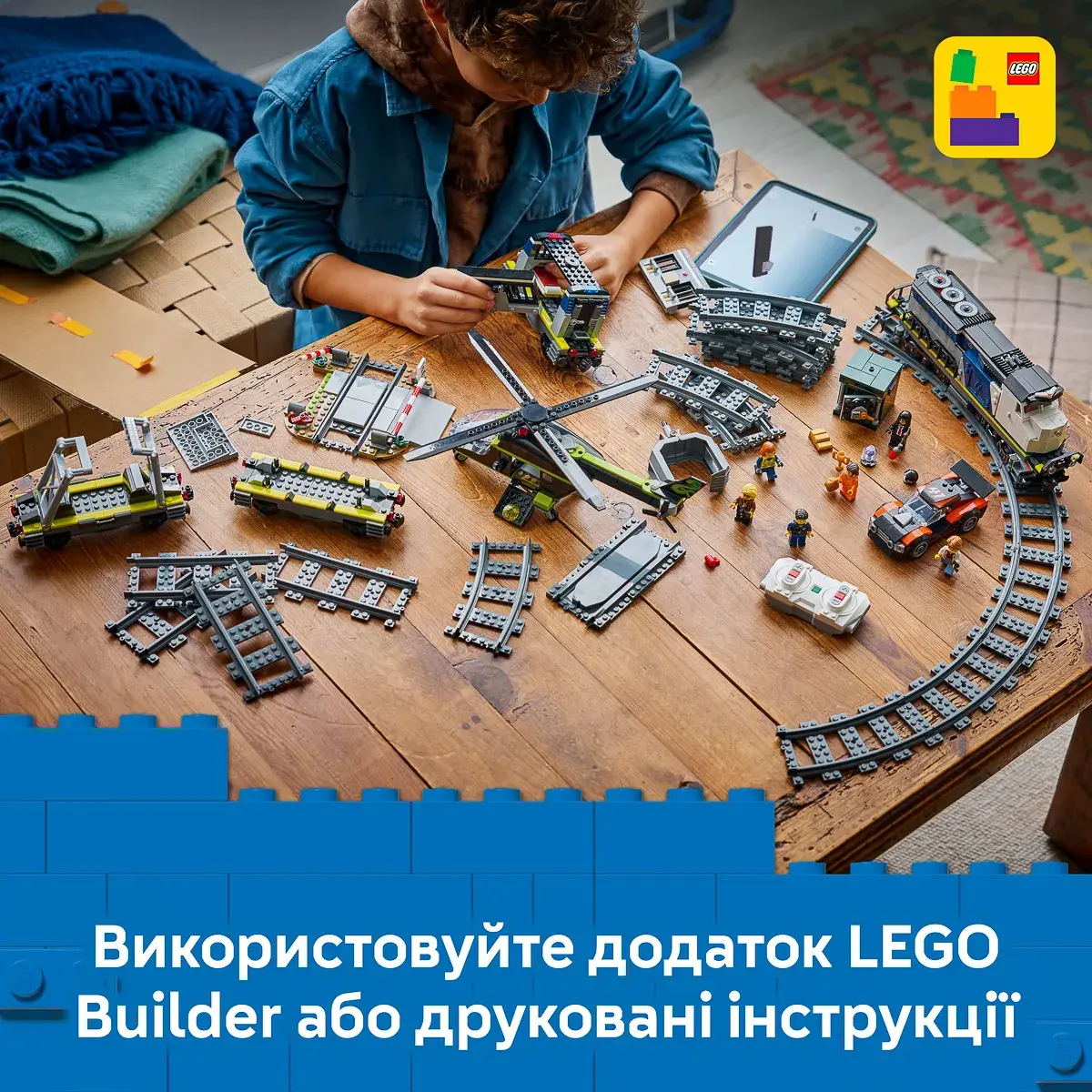 LEGO City Пограбування поліцейського поїзда 60508 — фото 3