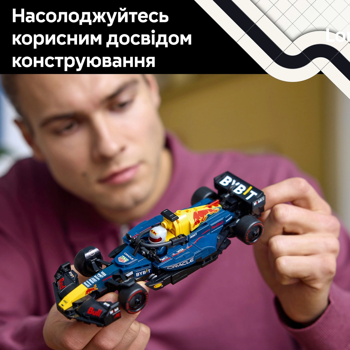 LEGO Speed ​​Champions Автомобіль для перегонів F1 Oracle Red Bull Racing RB20 77243 — фото 8
