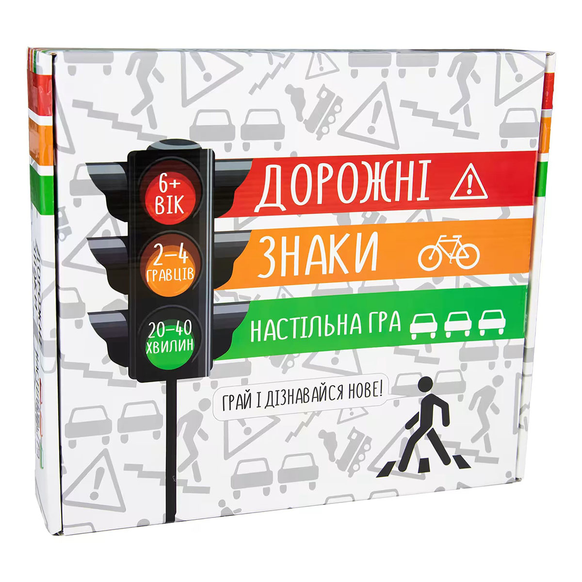 Настільна гра Strateg Дорожні знаки (укр), 30245