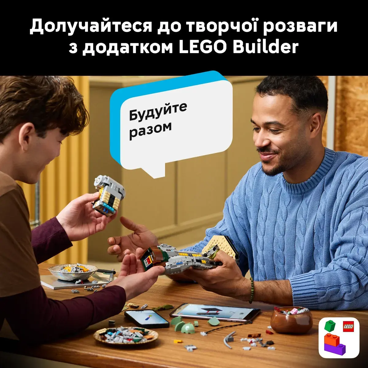 LEGO Star Wars Боба Фетт 75455 — фото 3
