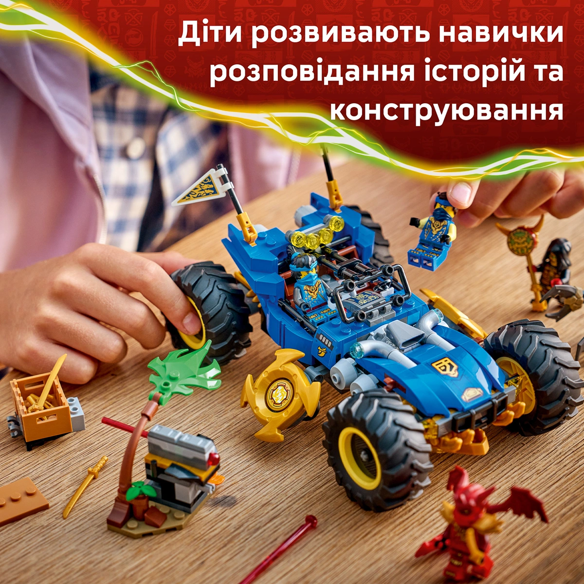 LEGO NINJAGO Автомобіль-трансформер Джея 71856 — фото 3