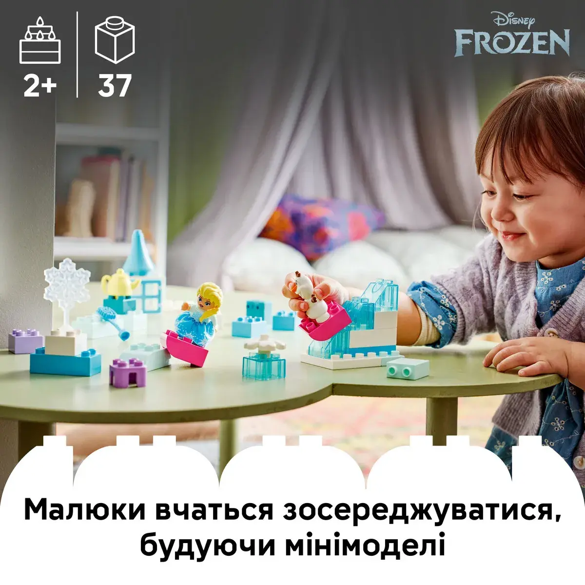 LEGO DUPLO Disney Коробка для творчого конструювання «Крижане серце» з Ельзою й Олафом 10462 — фото 2