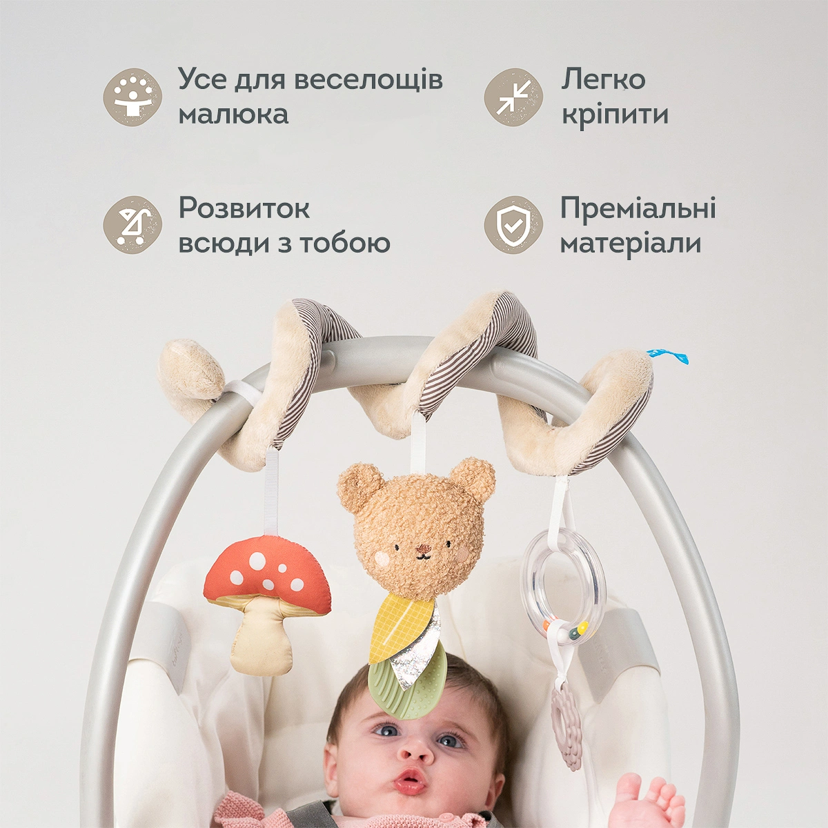 Спіраль для коляски та автокрісла Taf Toys Квітуча фантазія Лісова пригода (13865) — фото 5