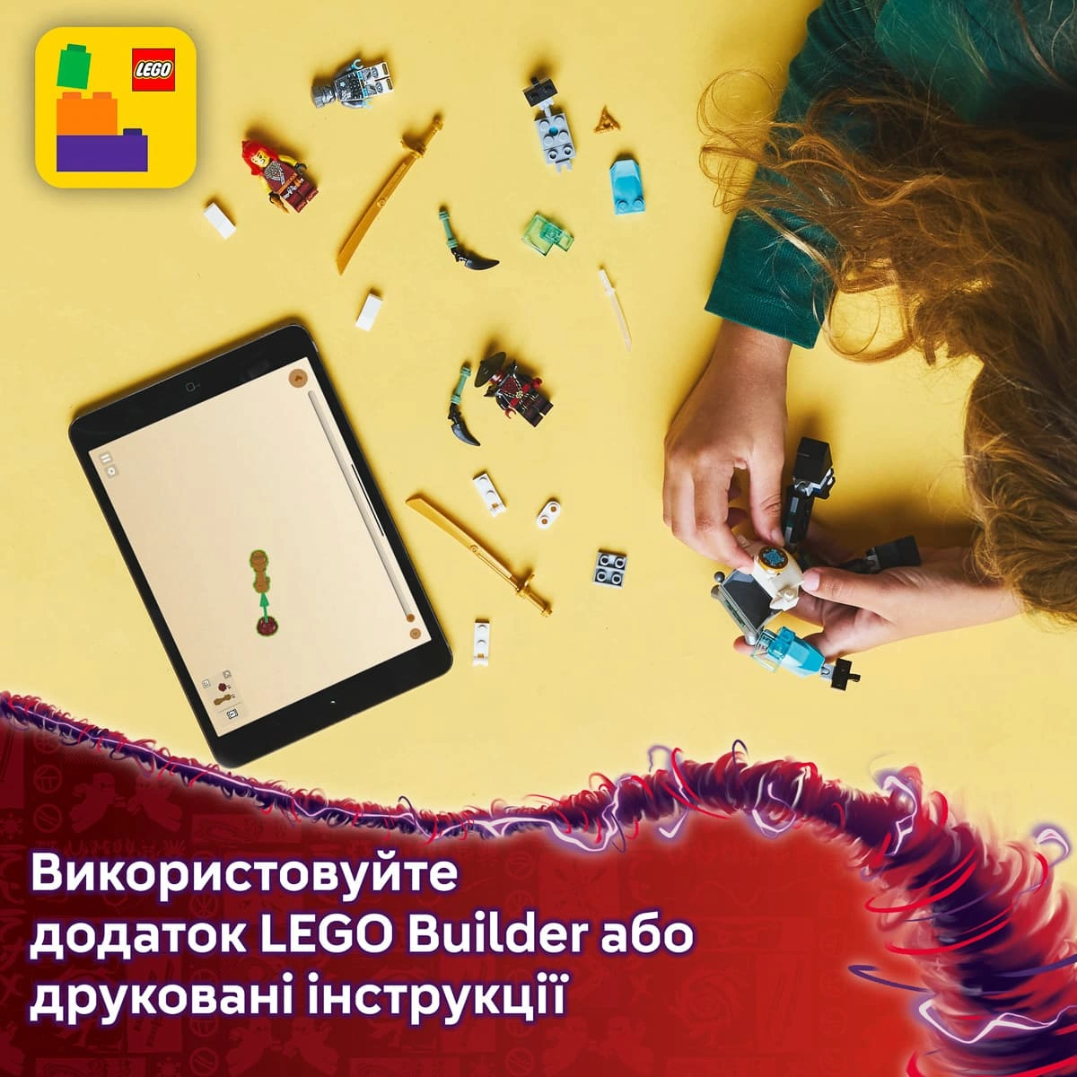 LEGO Ninjago Бойовий костюм-робот Зейна 71827 — фото 15