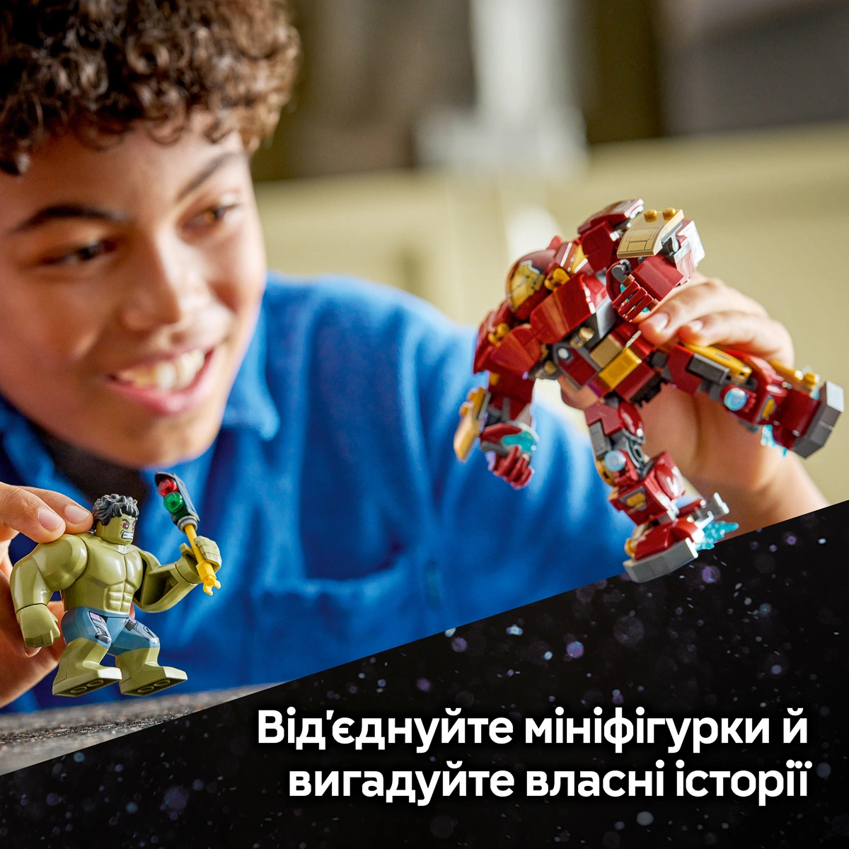 LEGO Super Heroes Marvel Легендарна битва: Халкбастер vs. Халк 76343 — фото 3