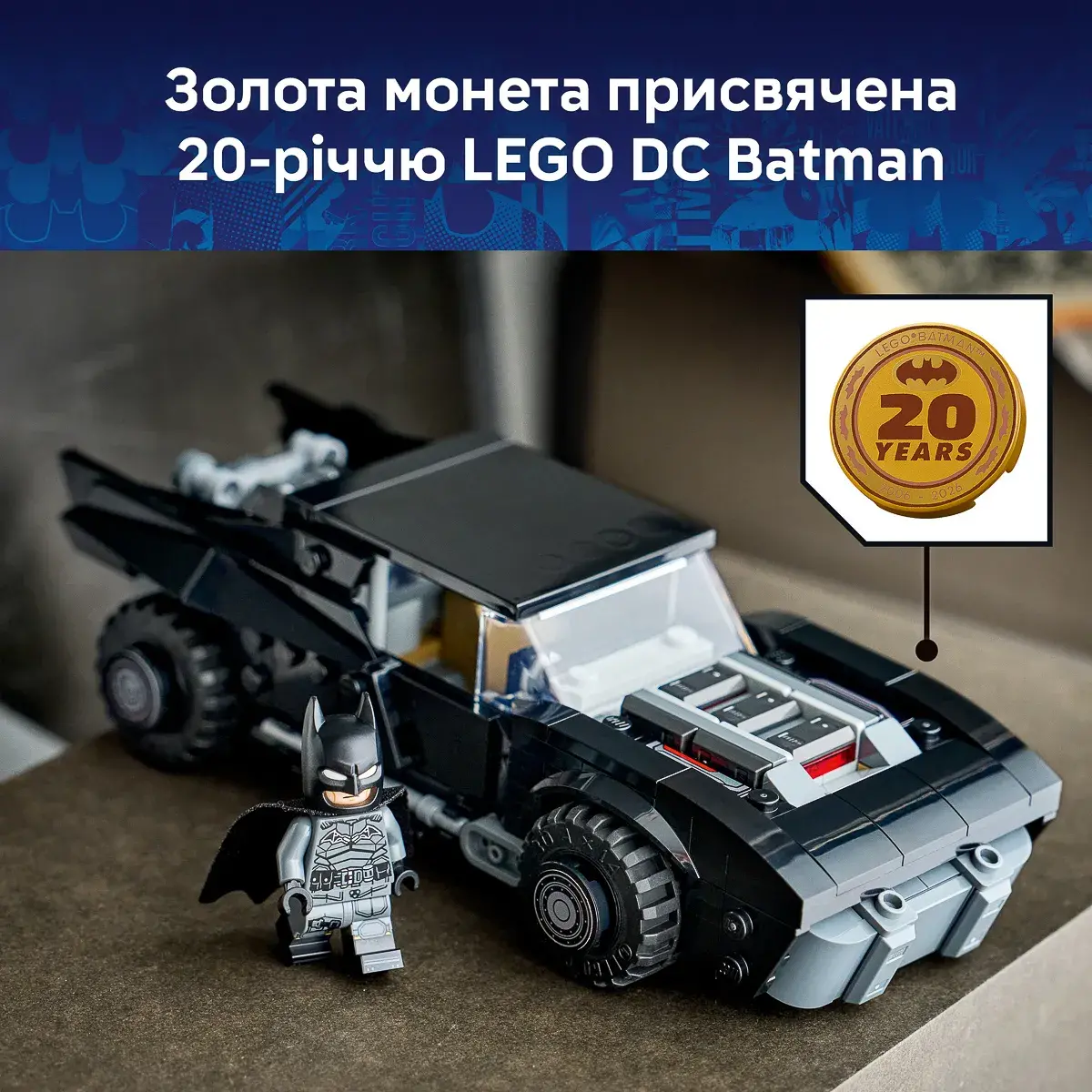 LEGO Super Heroes Бетмен: Бетмобіль 76332 — фото 5