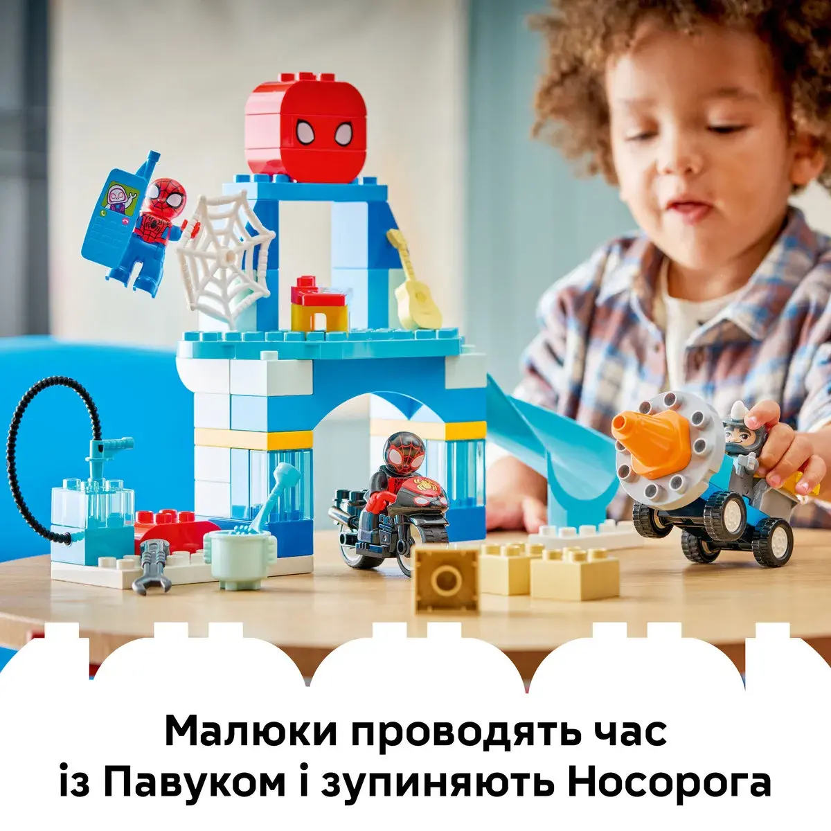 LEGO DUPLO Disney Штаб-квартира команди Павука 10464 — фото 3