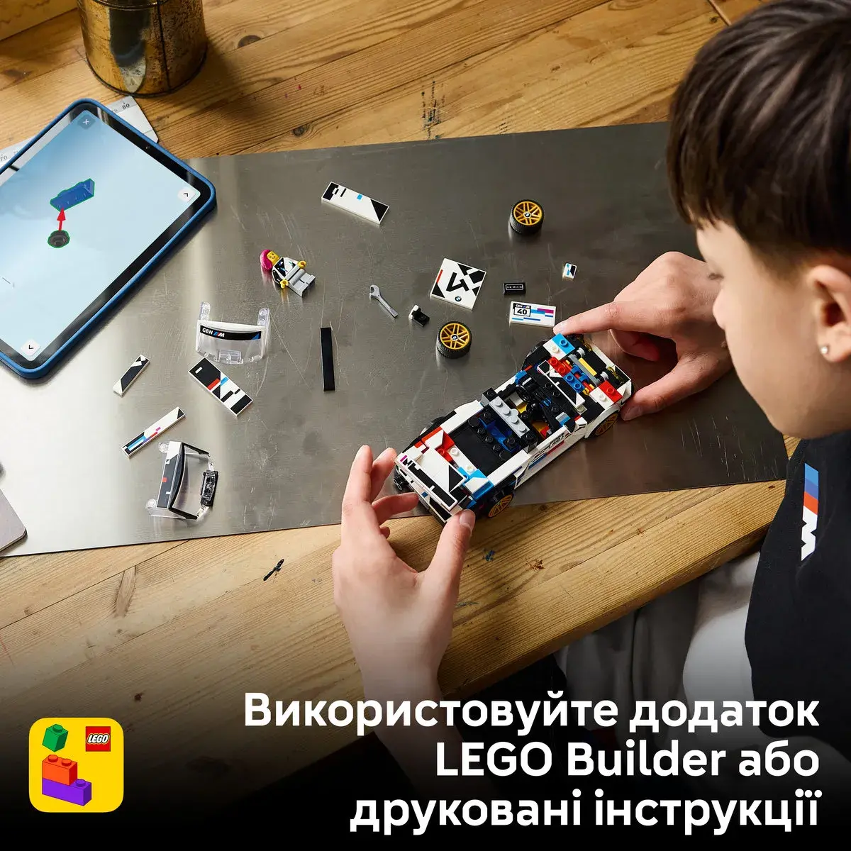 LEGO Speed Champions BMW M3 (E30) 77263 — фото 3