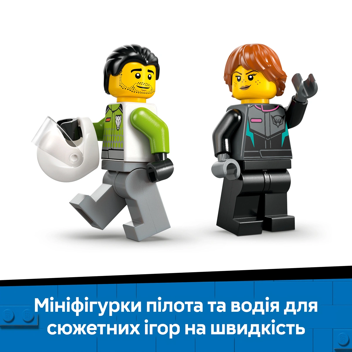 LEGO City Great Vehicles Реактивний літак проти автомобіля 60489 — фото 6