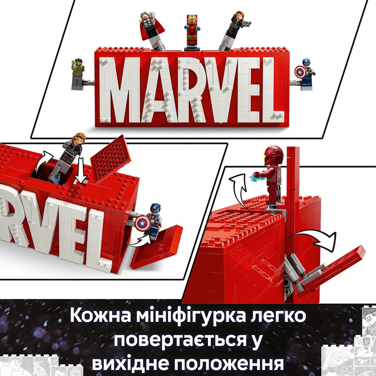 LEGO Marvel Логотип та мініфігурки MARVEL 76313 — фото 14