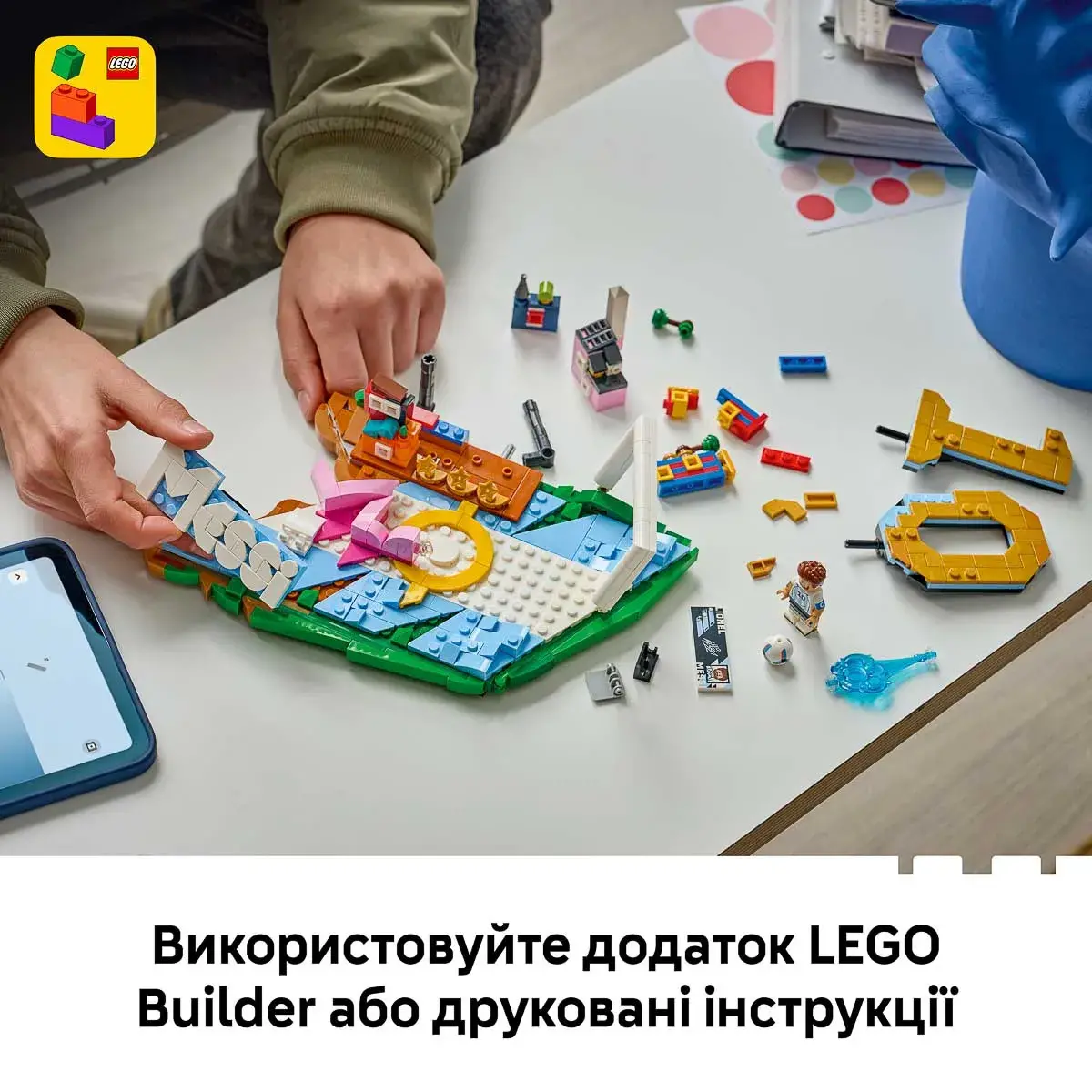 LEGO Editions Football Ліонель Мессі — найкращі моменти футбольних матчів 43011 — фото 3