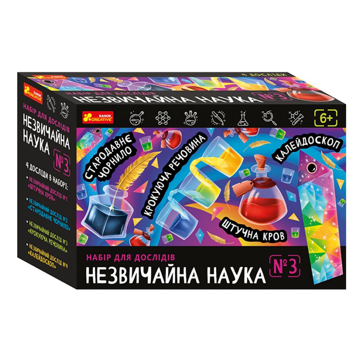 Набір для дослідів Ranok Creative Незвичайна наука №3 (укр), 487195