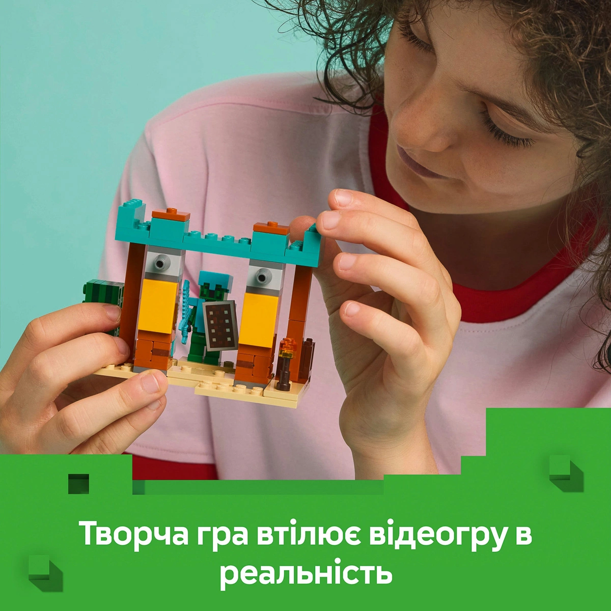 LEGO Minecraft Пустинний патруль розбійника 21267 — фото 14