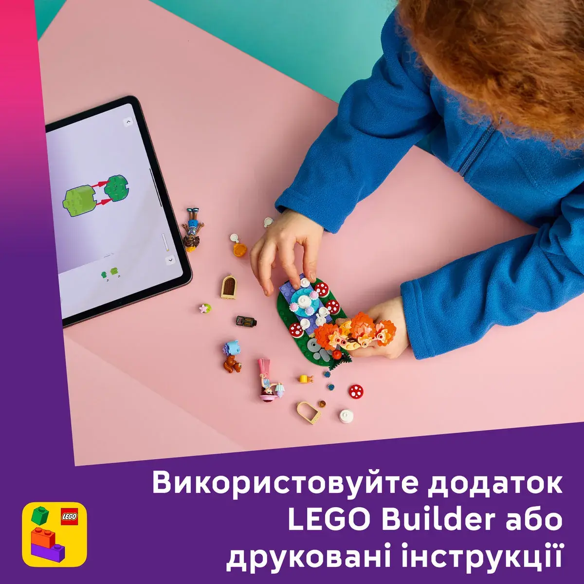 LEGO Friends Чаювання в лісі 42690 — фото 6