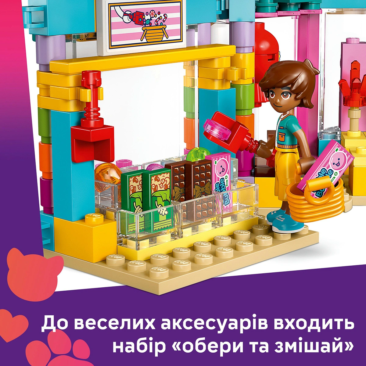 LEGO Friends Цукерня Хартлейк-Сіті 42649 — фото 12