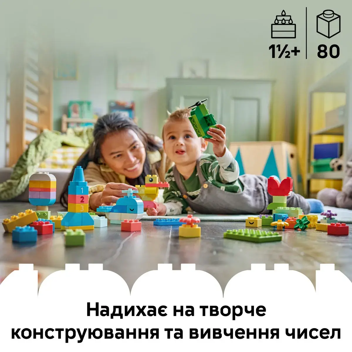 LEGO DUPLO Classic Коробка кубиків для яскравих творчих збірок 10479 — фото 2