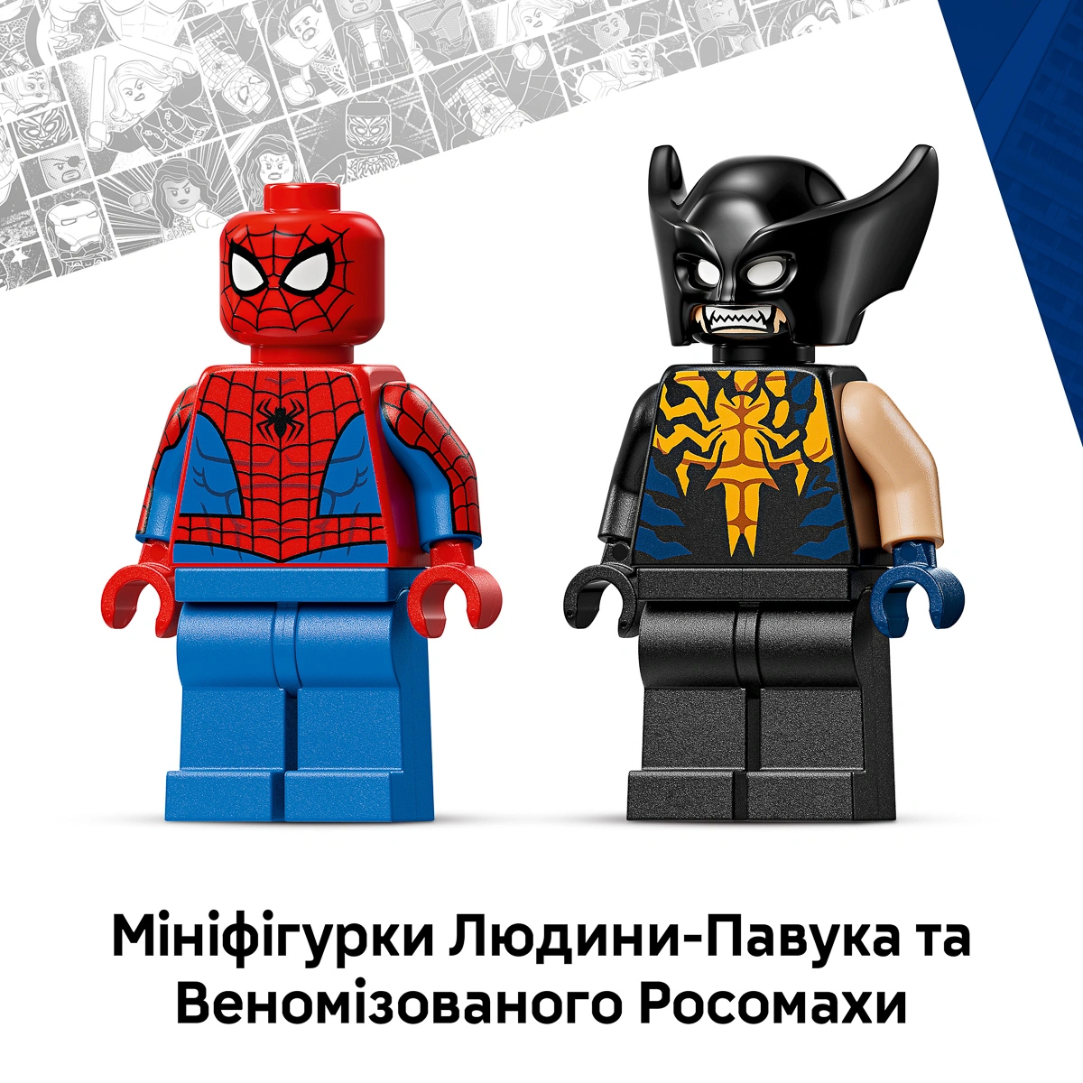 LEGO Super Heroes Marvel Автомобіль Людини-павука vs. Отруєний Росомаха 76336 — фото 6