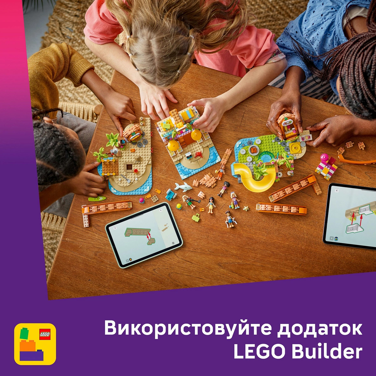 LEGO Friends Пляжний курорт для сімейного відпочинку 42673 — фото 15