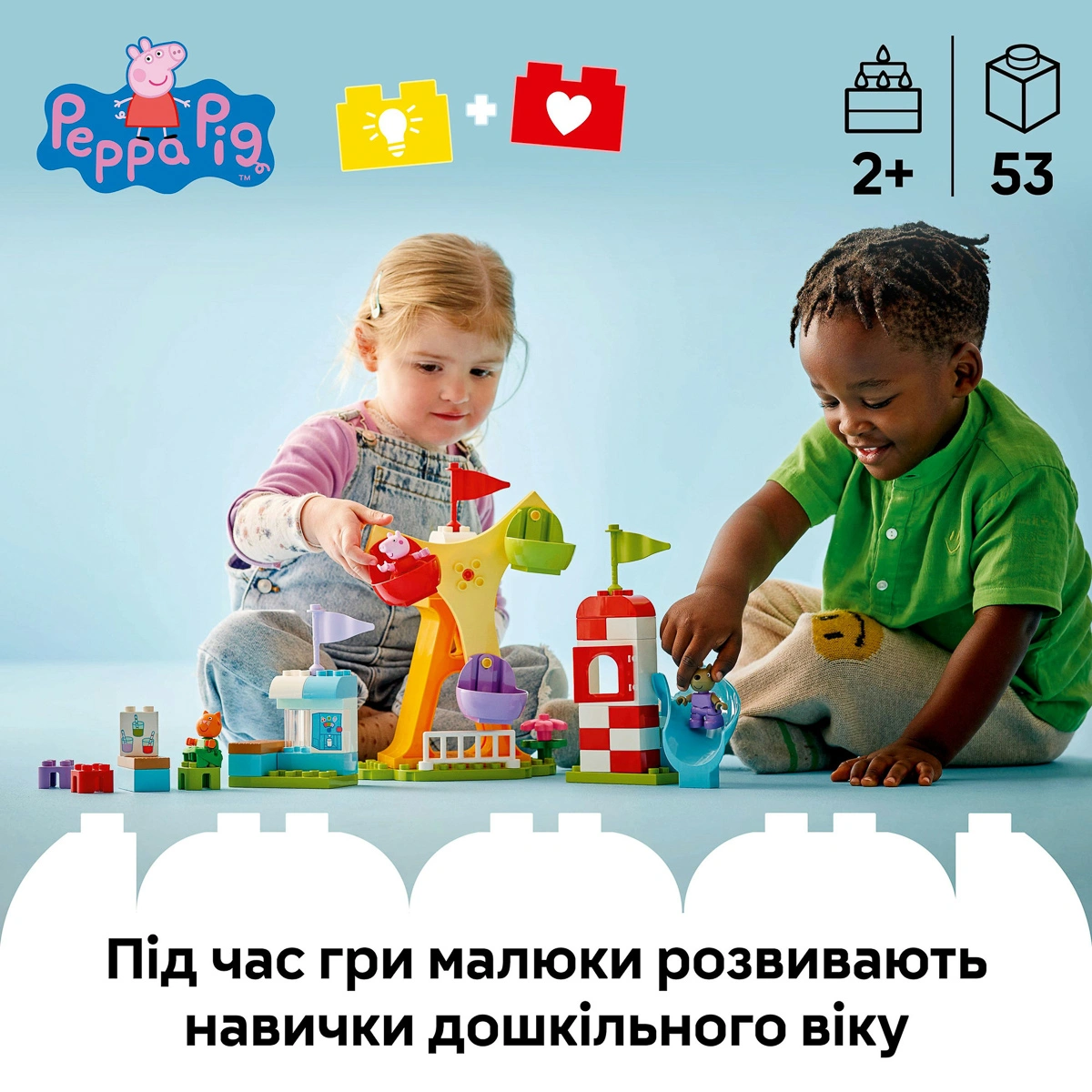 LEGO DUPLO Ярмарок розваг 10453 — фото 11