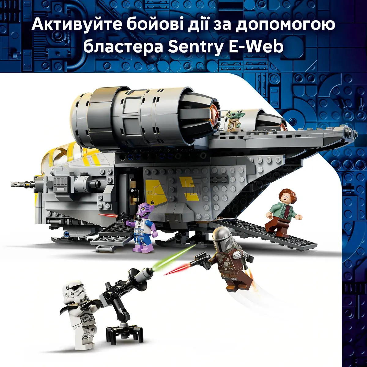 LEGO Star Wars Гострий гребінь 75447 — фото 7
