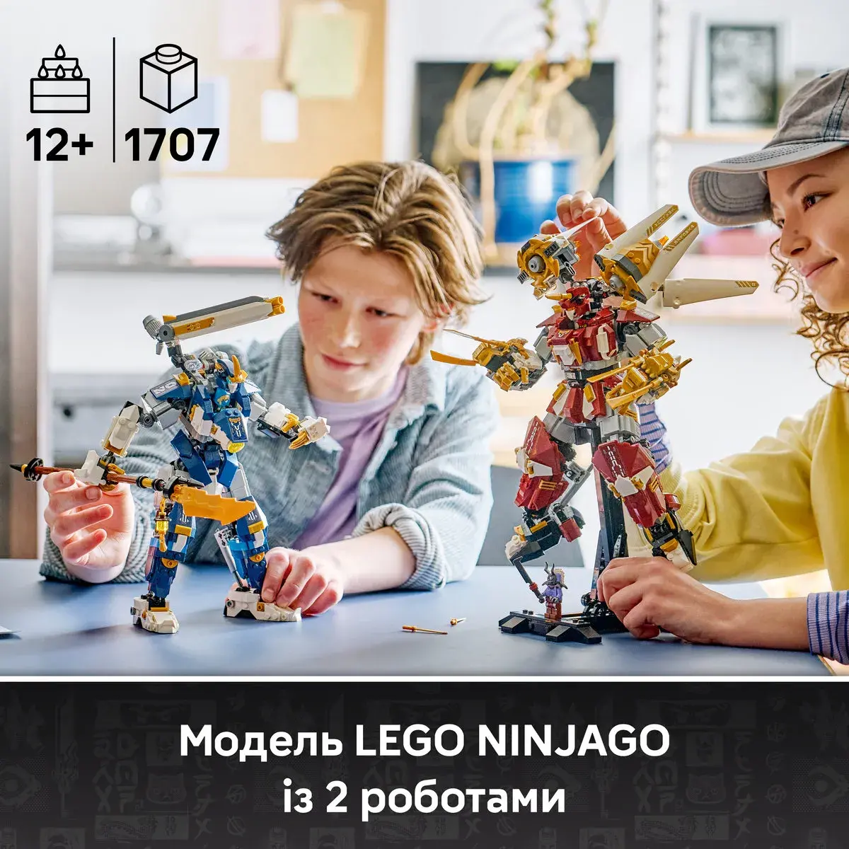 LEGO Ninjago Близнюки роботи-Титани 71870 — фото 2