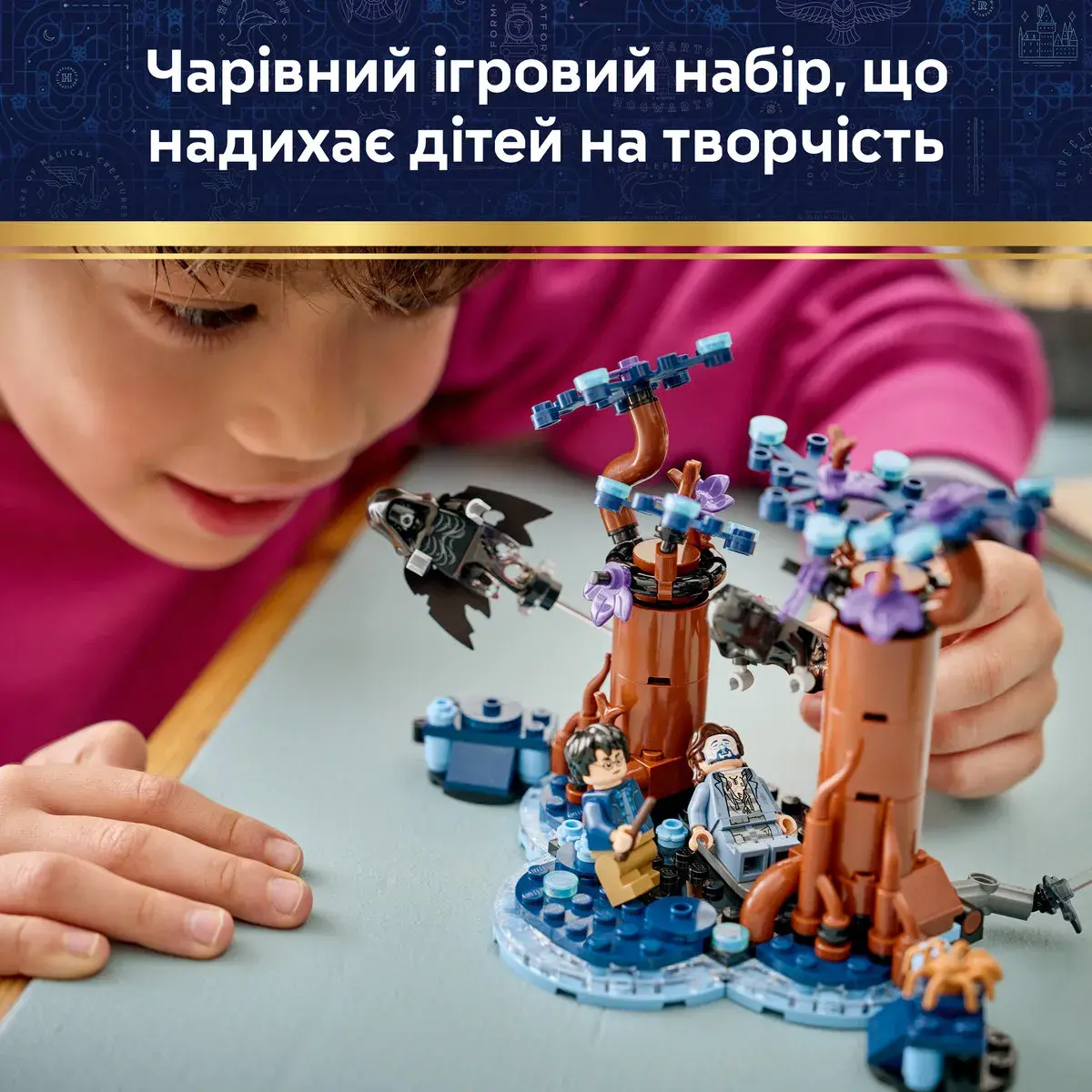 LEGO Harry Potter Заборонений ліс: Експекто патронум 76475 — фото 3