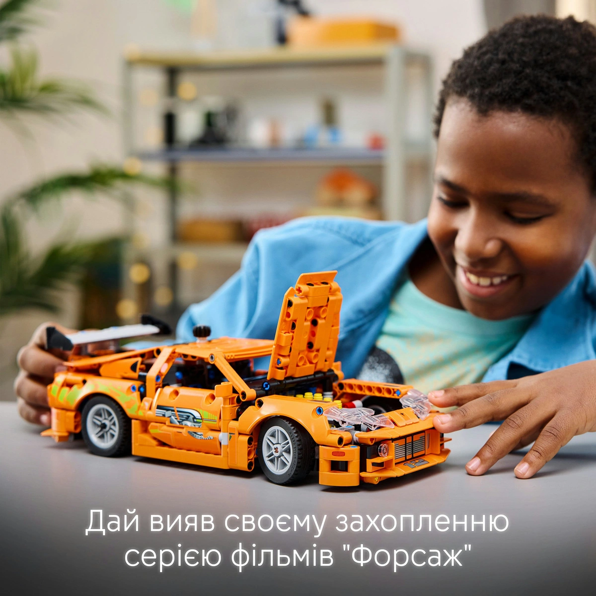 LEGO Technic Fast and Furious Toyota Supra MK4, 42204 — фото 8