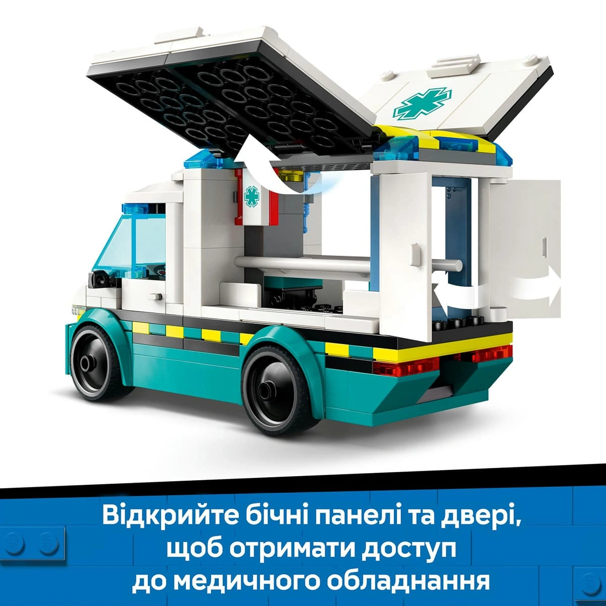 LEGO City Швидка допомога 60451 — фото 12