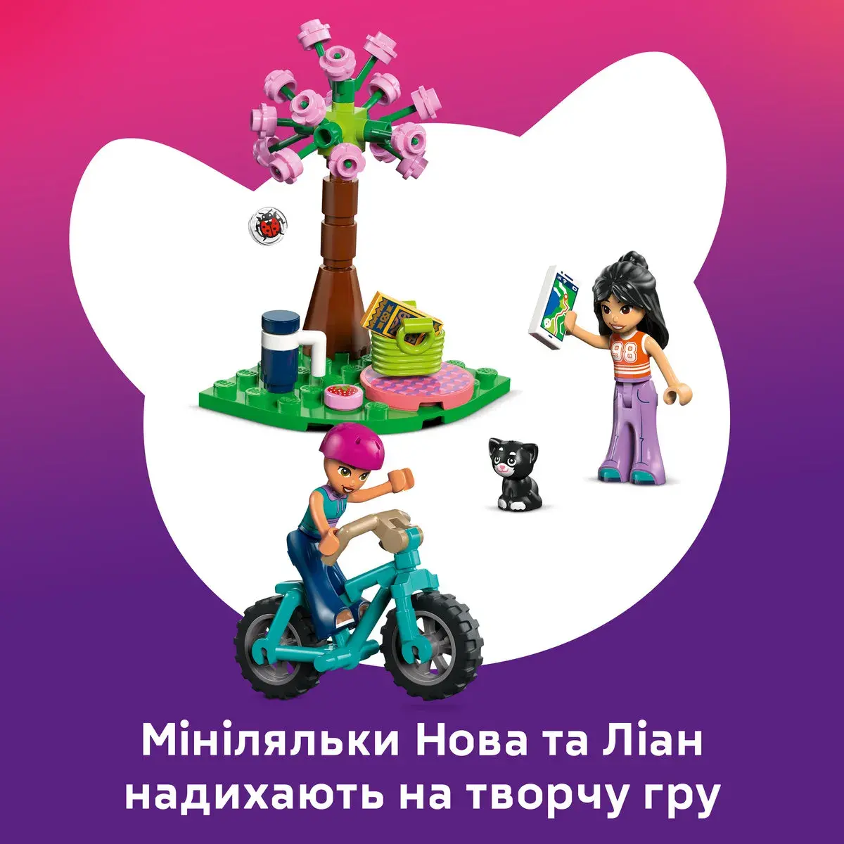 LEGO Friends Будиночок для кемпінгу на природі 42682 — фото 5
