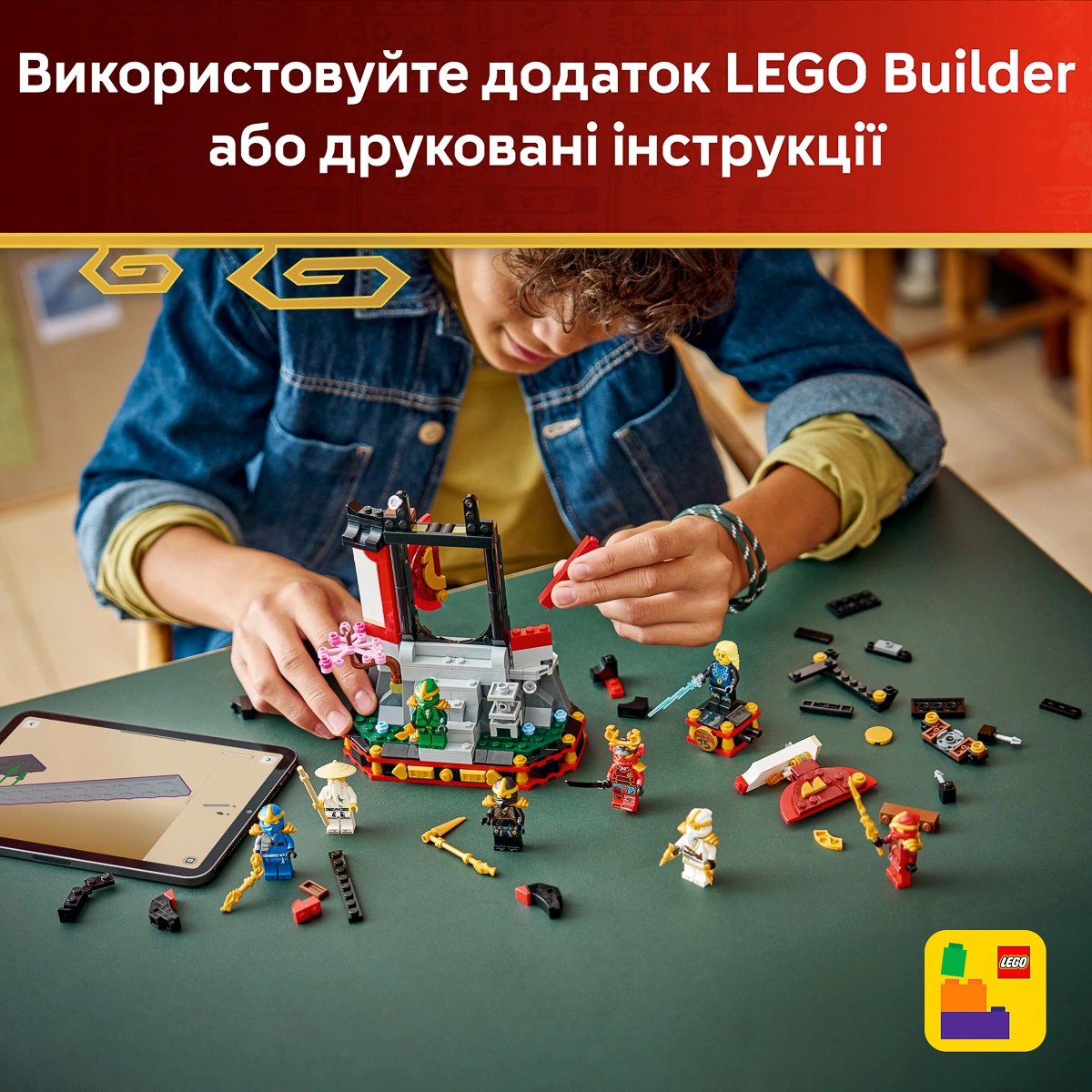 LEGO NINJAGO Модель персонажів ніндзя. 15-та річниця 71866 — фото 4