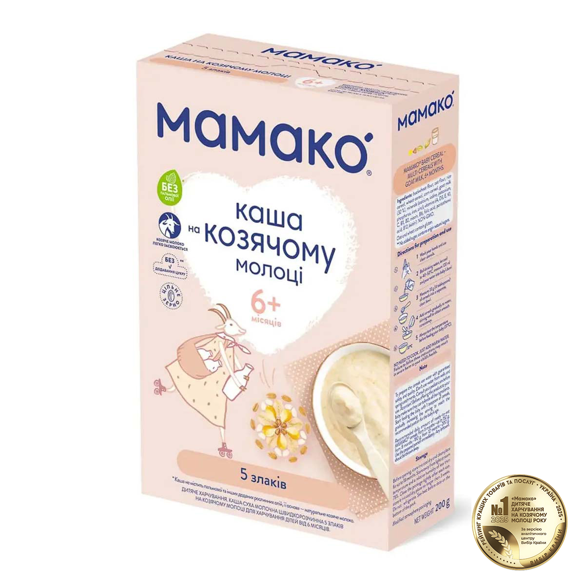 Каша на козячому молоці Мамако 5 злаків 200 г