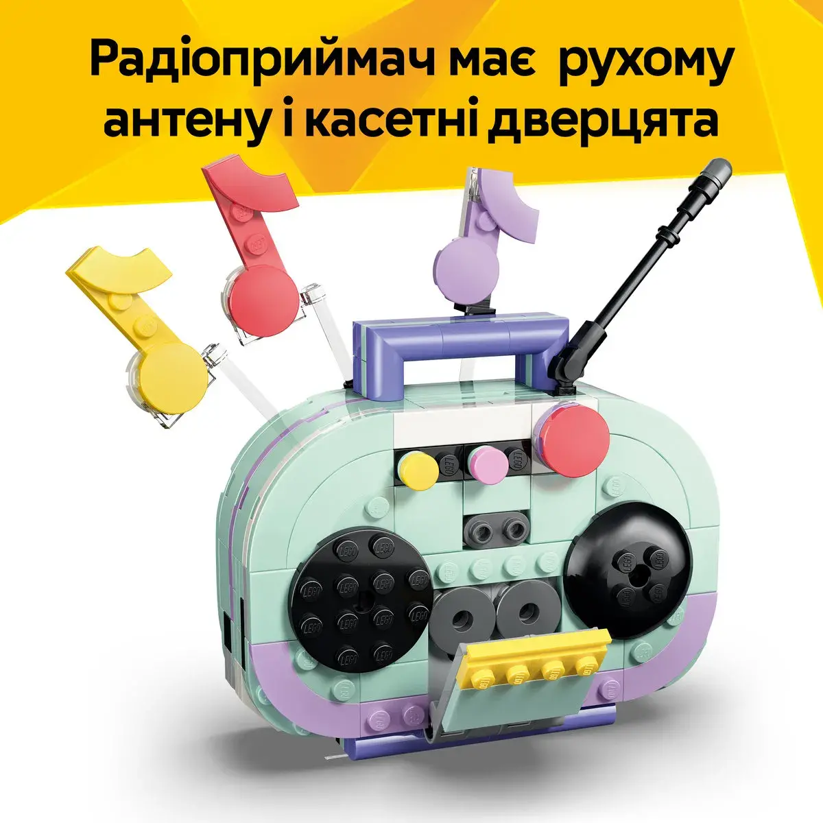 LEGO Creator Музичний декор «Фортепіано з котом» 31392 — фото 5