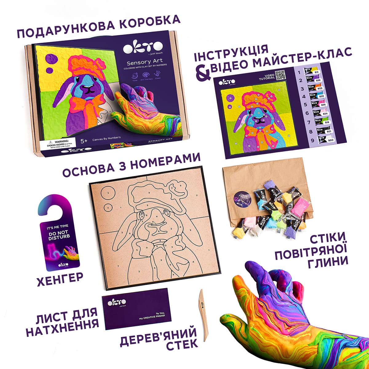 Набір для створення об'ємної картини за номерами ОКТО Bunny 29х29, 20004 — фото 3