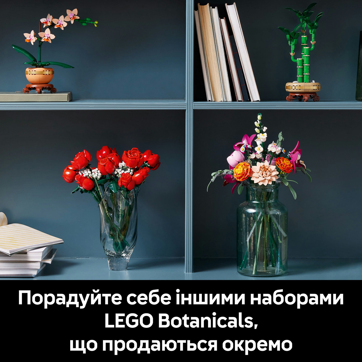 LEGO Botanical Collection Милий рожевий букет квітів 10342 — фото 15