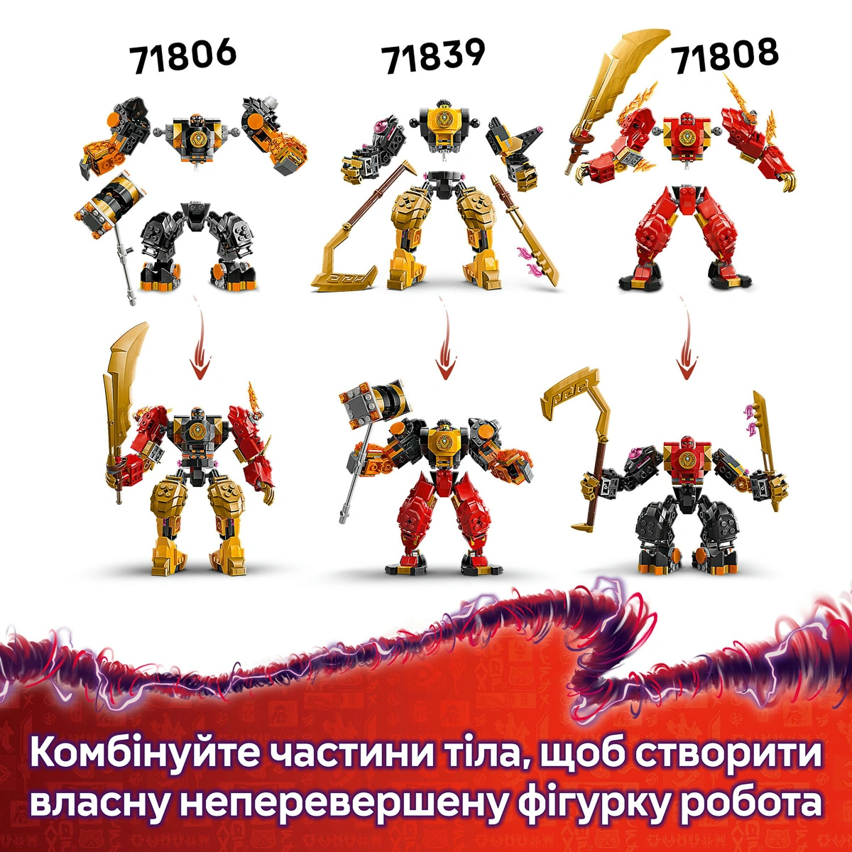 LEGO NINJAGO Бойовий робот Арін Спін-джитсу 71839 — фото 13