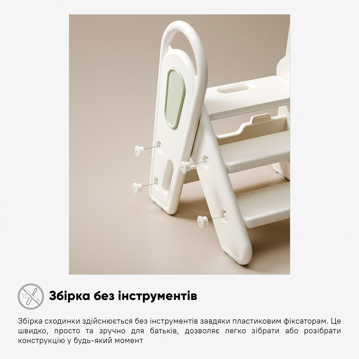 Сходинка Mealux Riso (KD-F011 White/Green) — фото 10