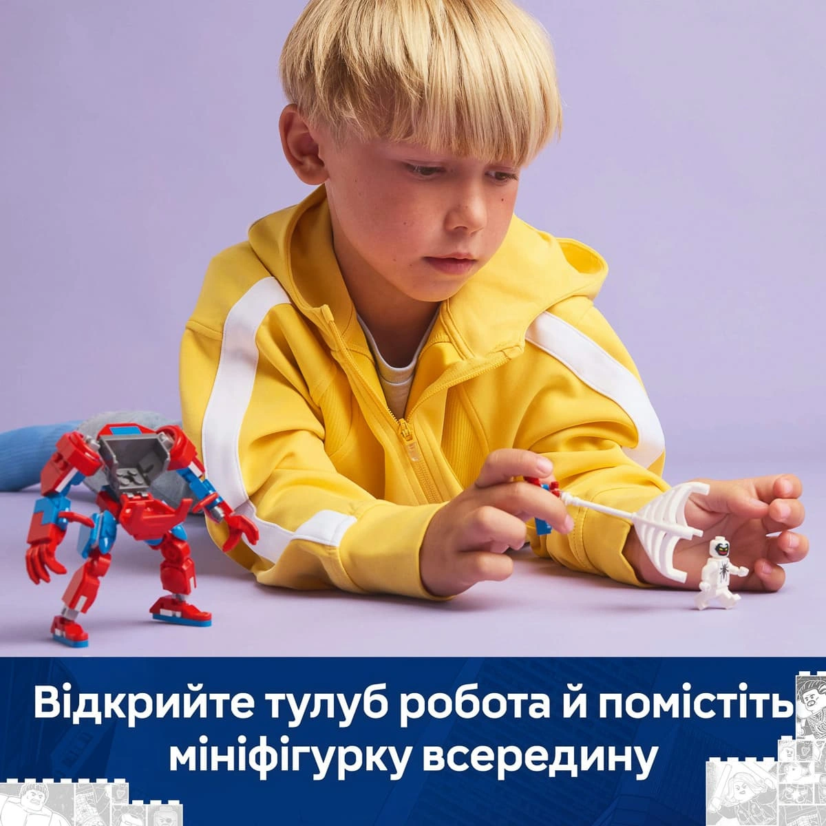 LEGO Marvel Робот Людини Павука проти Анти-Венома 76308 — фото 12