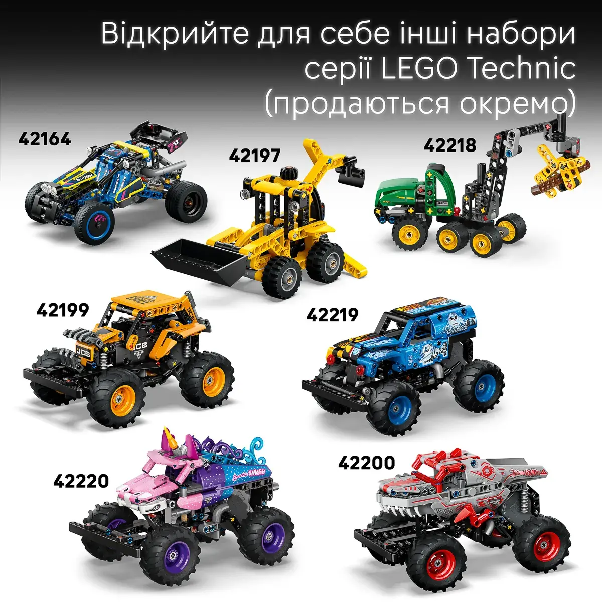 LEGO Technic Жовтий мотоцикл 42225 — фото 7