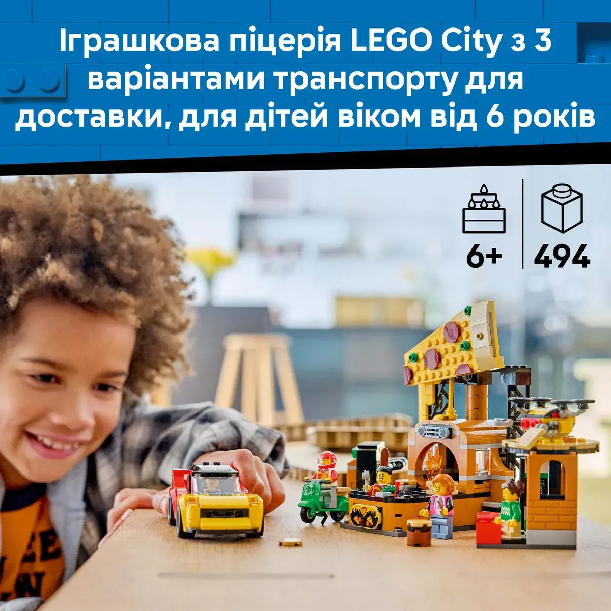 LEGO City Доставка піци з різними транспортними засобами 60496 — фото 2