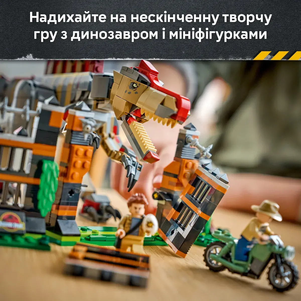 LEGO Jurassic World Втеча спинозавра 77982 — фото 3