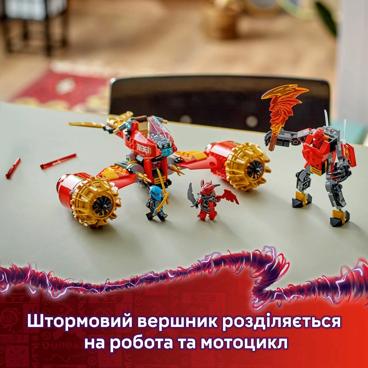 LEGO Ninjago Штормовий робот-вершник Кая 71830 — фото 12