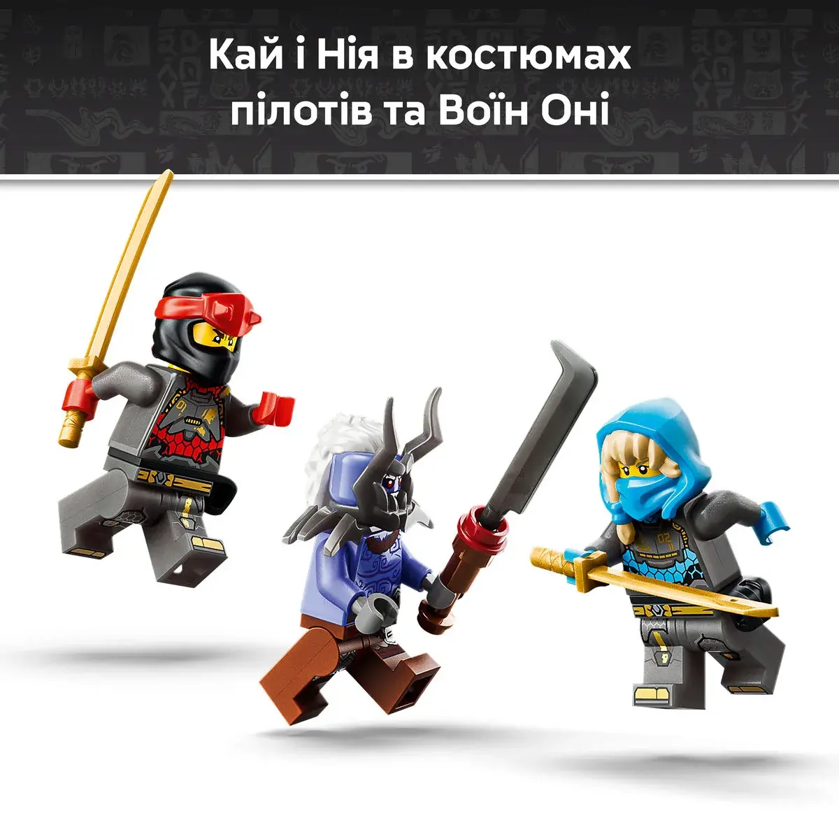LEGO Ninjago Близнюки роботи-Титани 71870 — фото 6