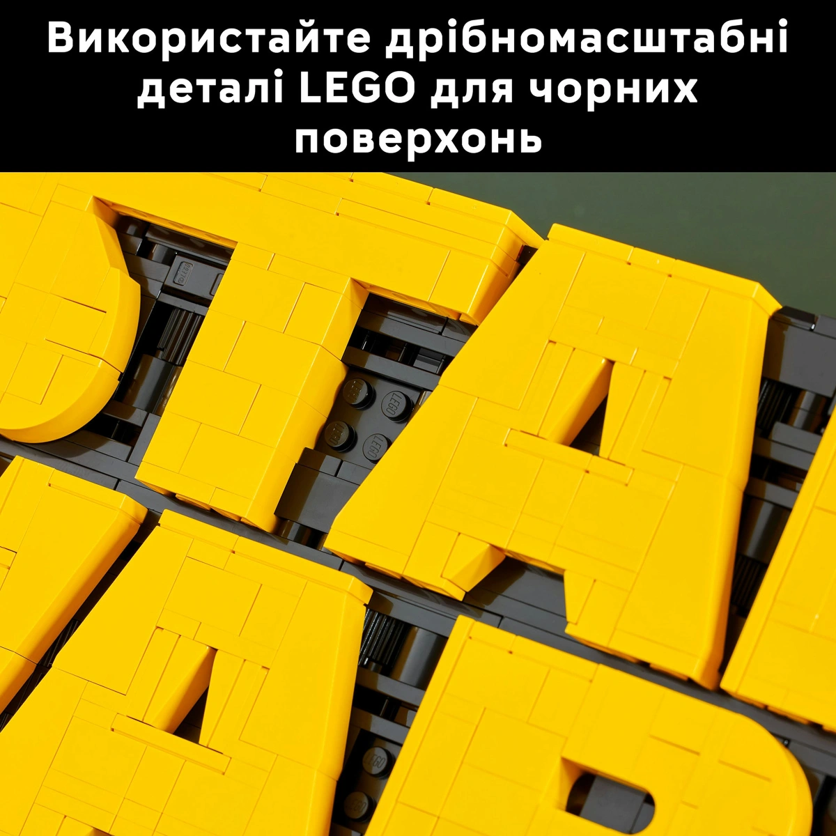 LEGO Star Wars Логотип з кубиків «Зоряні війни» 75407 — фото 14