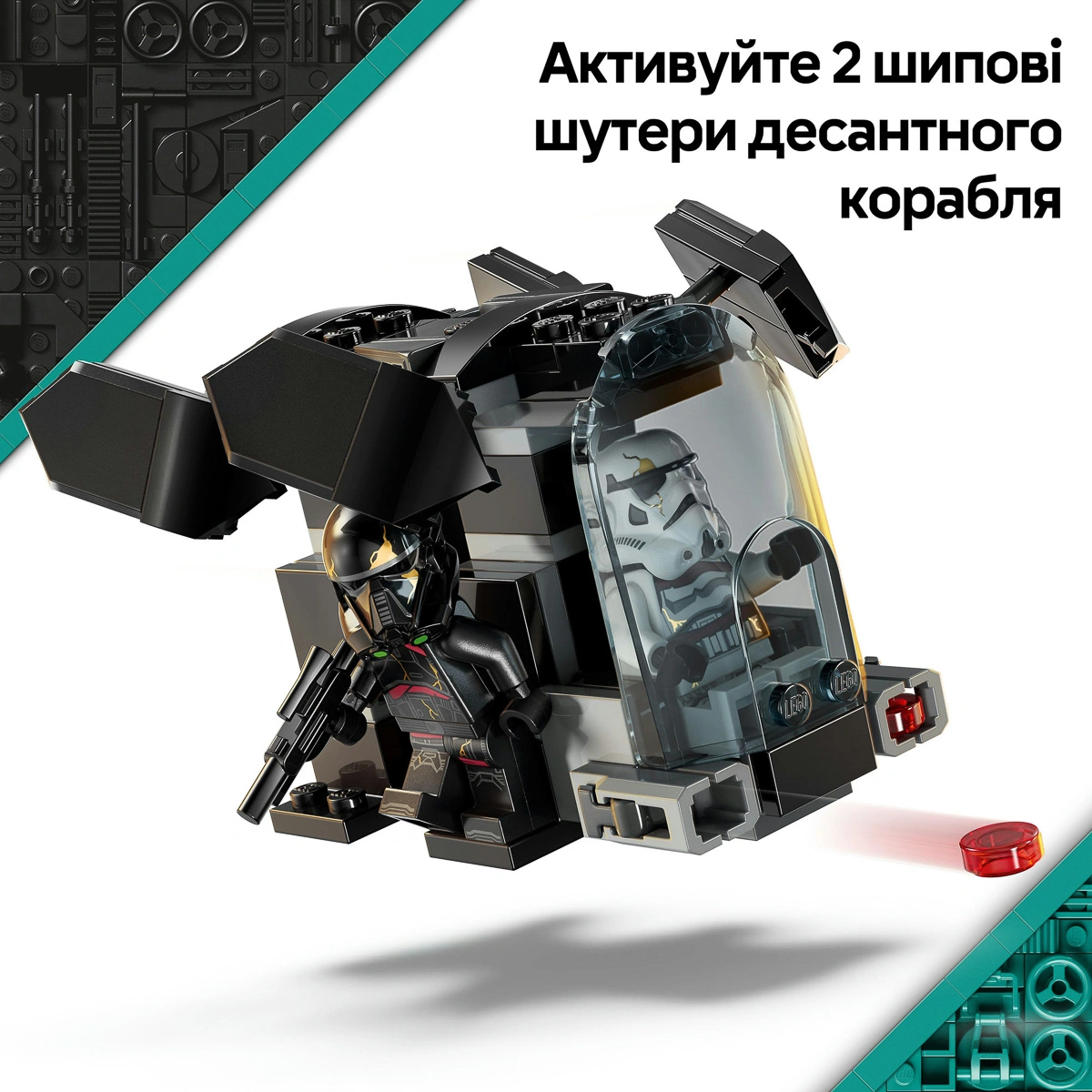 LEGO Star Wars Бойовий набір «Боєць смерті і Нічний піхотинець» 75412 — фото 12