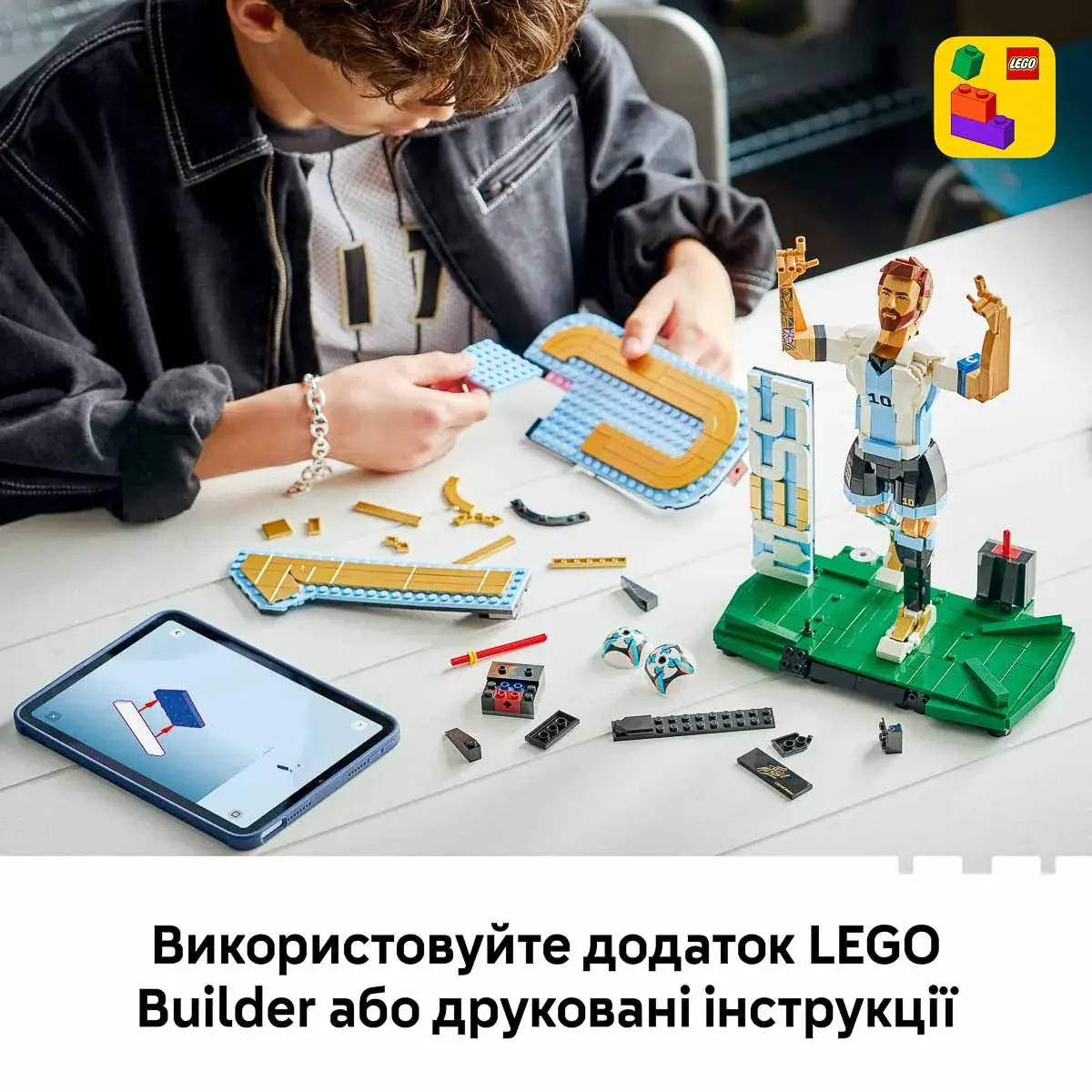 LEGO Editions Football Ліонель Мессі — легенда футболу 43015 — фото 3