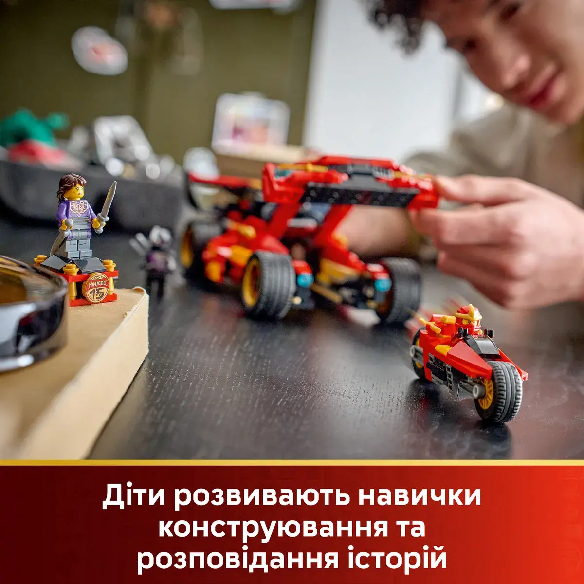 LEGO Ninjago Переслідувач ніндзя X-1 — 15-та річниця 71867 — фото 3